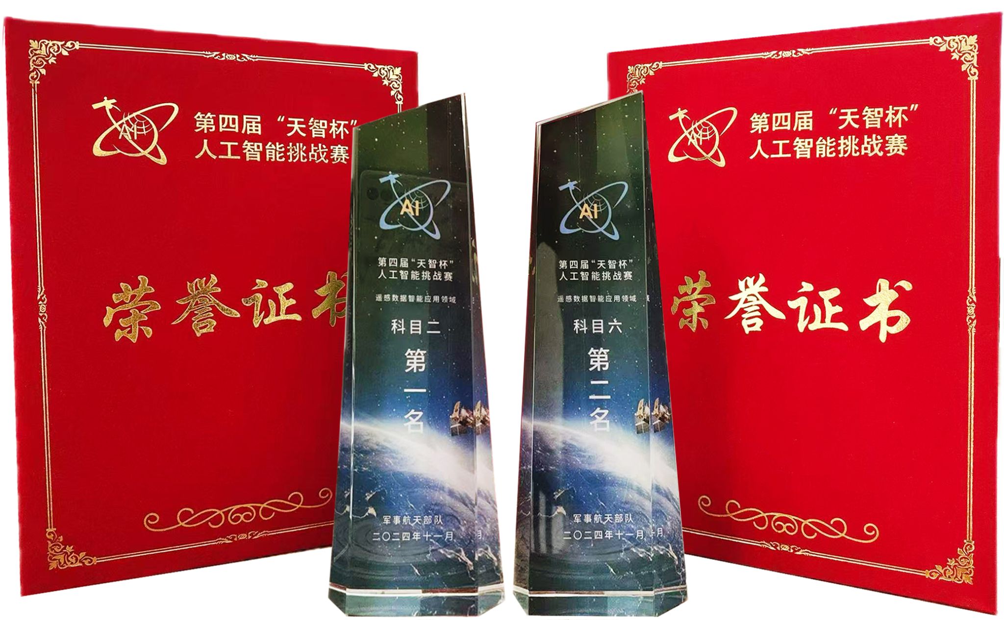 2026世界杯中文导航网