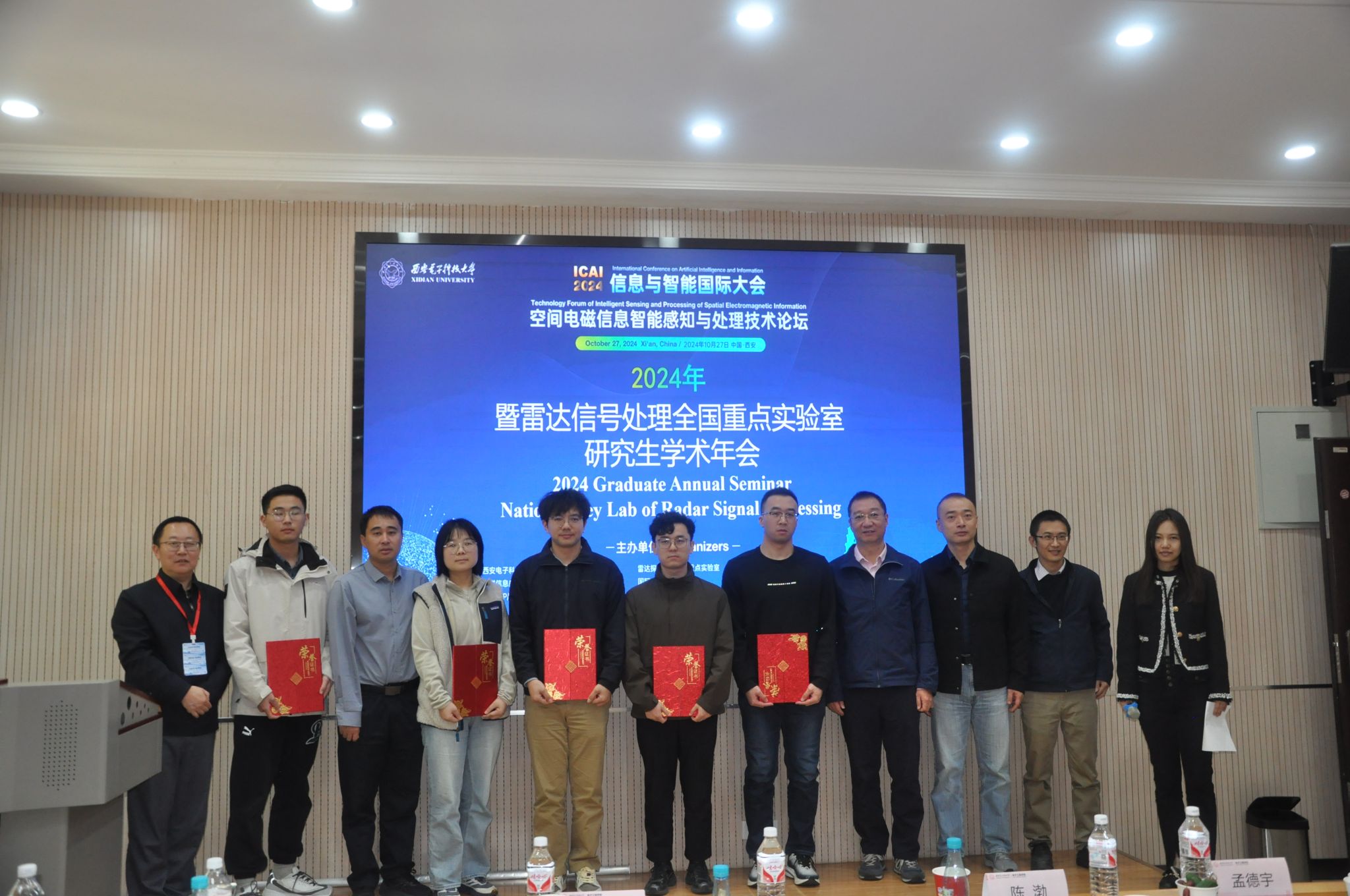 2026世界杯中文导航网